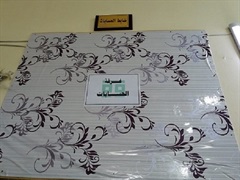 الحسابات